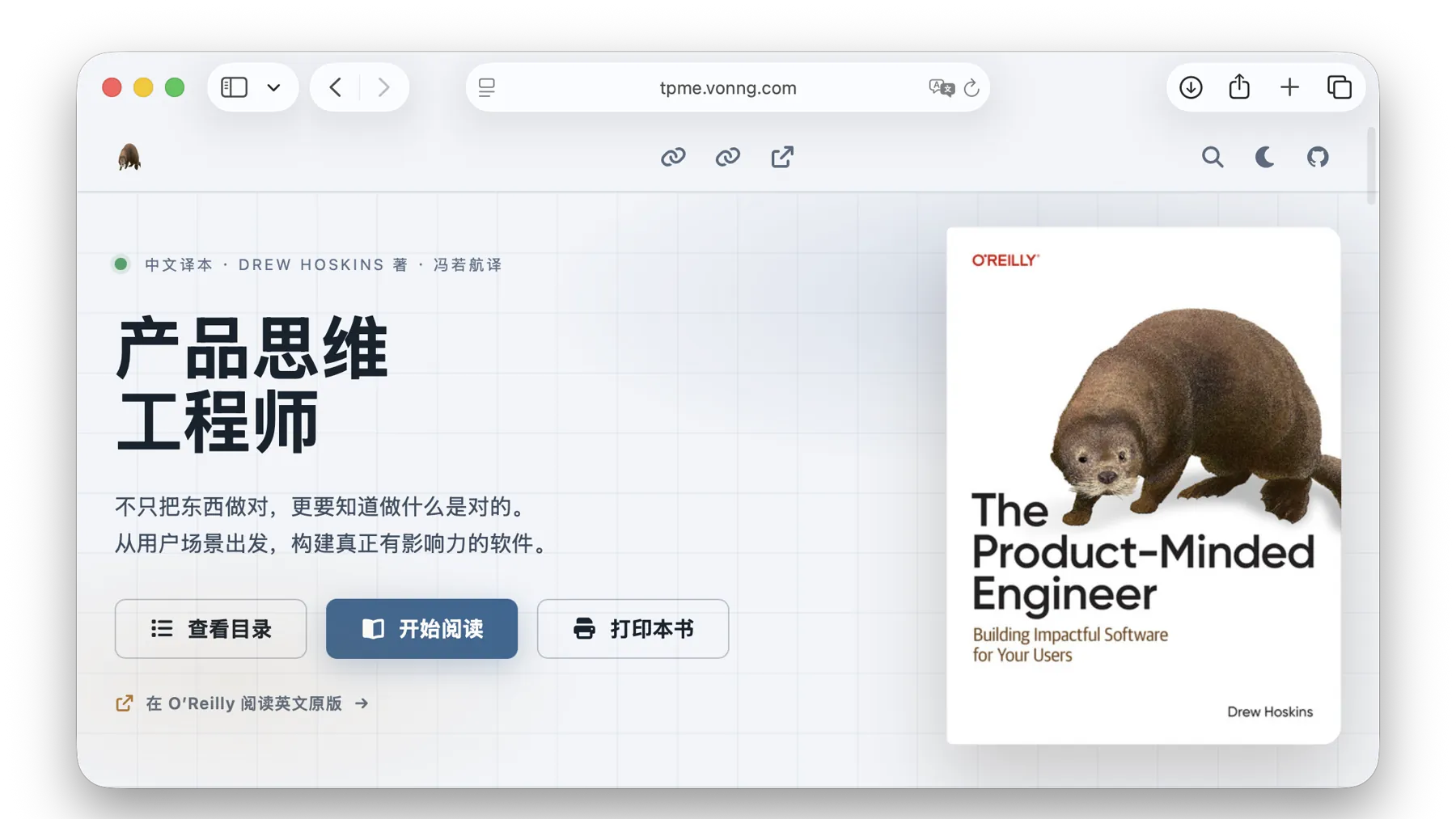 tpme.vonng.com